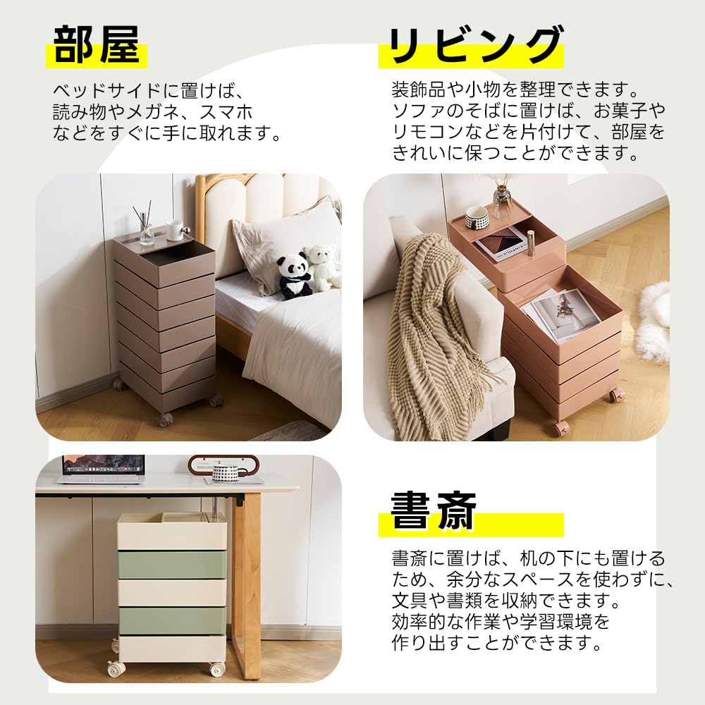 Amazon.co.jp: Donext ボビーワゴン 5段 幅42×奥行32×高さ71cm